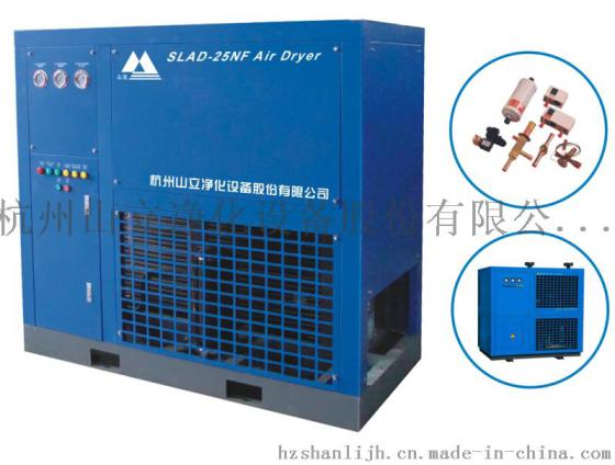 压缩空气冷干机，常温风冷型冷冻式干燥机