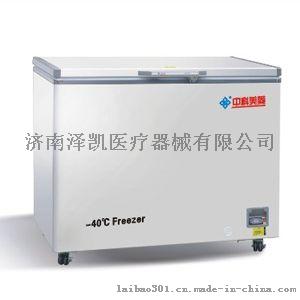 中科美菱超低温冰箱证件齐全  国产品牌中科美菱超低温冰箱DW-FW351