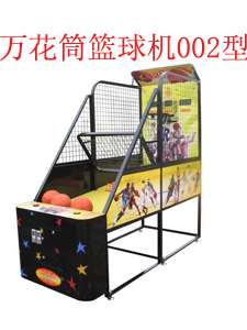 篮球机（XG-008）