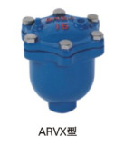 ARVX微量排气阀