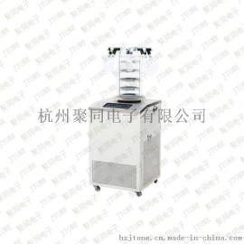 杭州聚同挂瓶型立式冷冻干燥机FD-1C-80，冷凝温度-80℃