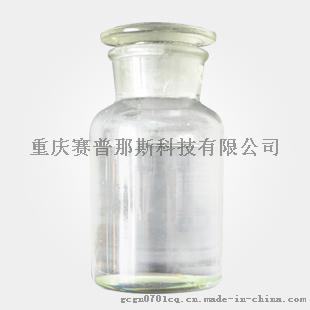 供应 2-甲氧基-3-异丁基吡嗪 24683-00-9 厂家价格直销