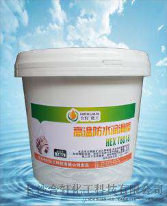 潜水泵防水轴承润滑脂/污水泵防水润滑脂黄油