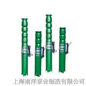 上海南洋QJ型潜水电泵，QJ深井泵，井用潜水电泵