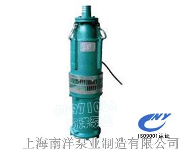 QY40-16-3充油式潜水泵