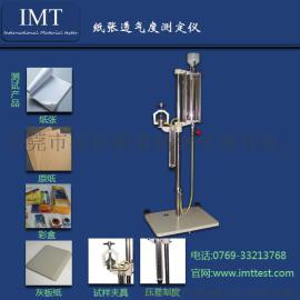 透气度检测仪价格 东莞IMT-TQ01纸张透气度仪厂家直销