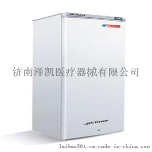 专业厂家 中科美菱低温冰箱价格 DW-YL270