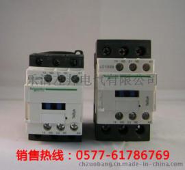 LC1D0910上海代理低压接触器