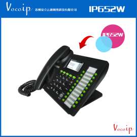 Wi-Fi无线电话机系列5线路高性能商业IP电话机IP652W