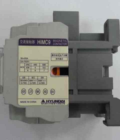 HIMC9 现代重工/HYUNDAI低压交流接触器