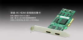 KC100H4K单路HDMI采集卡4K