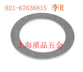 上海质品供应DIN988配合垫圈