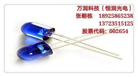 广东恒润光电直销LAMP系列LED半导体发光二极管，大功率LED灯珠